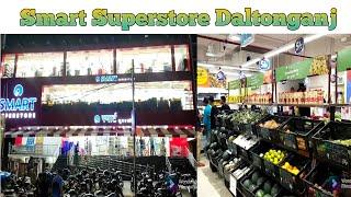 Reliance Smart Super Store Daltonganj Palamau Jharkhand /All Fruits, Vegetables, Grocery , cloths.