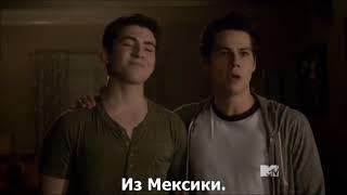 Дерек и Стайлз || Стерек || Через 10 лет || Derek & Stiles || Sterek