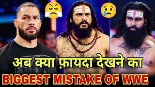 Biggest Mistake of WWE  Indian Superstars Veer Mahan, Sanga & Jinder Released || Roman vs Cody 2024