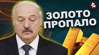 Экономика Лукашенко рушится / НЕ мирное небо в Беларуси / Народные новости