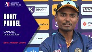 पहिलो खेलमा नै १९१ रन जोगाउन नसकेपछि कप्तान रोहित भन्छन् | Lumbini Lions Captain Rohit Paudel