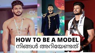 HOW TO START MODELING | TOP SECRET | മലയാളം | ABHISHEK SHENOY | 2020