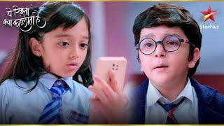 Abhir ने बताया Ruhi को अपने पिता का सच! | Yeh Rishta Kya Kehlata Hai