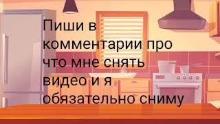 ЧИТ НА КРЕАТИВ В МАЙКРАФТ ПЕ (по просьбе подписчика)