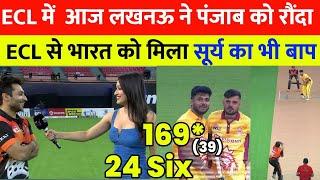 ECL akash Yadav cantury | Match 8 | Lucknow Lions vs Punjab Veers | Anurag Dwivedi vs Harsh Beniwal