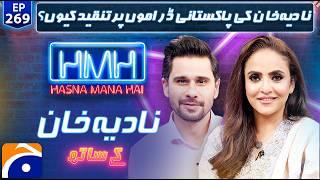 Nadia Khan in Hasna Mana Hai with Tabish Hashmi - Ep 269 - Digitally Presented by Surf Excel