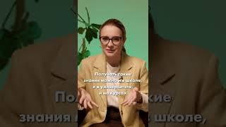 Эти навыки необходимы каждому человеку в мире...