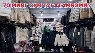 ТУГАТАМИЗМИ? 70 МИНГ СУМ ЖЕМПЕР, АРЧА. СТЕФАНО НАРХЛАРНИ СИНДИРДИ. URGANCH BOZORI