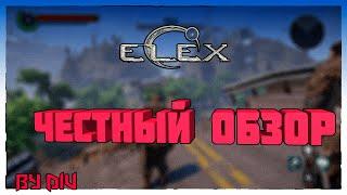 Честный обзор ELEX by Div