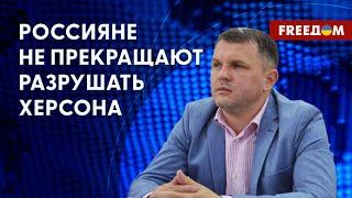 Ущерб Херсонской области от российской оккупации. Данные Головни