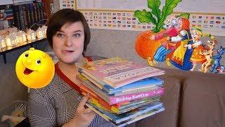 ДЕТСКИЕ КНИГИ// BABY BOOKS// ДЕТСКИЕ СКАЗКИ