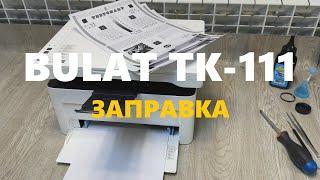 BULAT M1121nw Картридж TK-111a Заправка. Инструкция. Тонер. Разборка