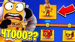 МЕНЯ КИНУЛИ 2 РАЗА за 5 МИНУТ КЛОН БРАВЛС СТАРС! КОШАЧИЙ ПЛАГИАТ #4 BRAWL STARS