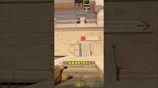 2 важные гранаты. Анубис #counterstrike #counterstrike2 #cs2 #csgo #контерстрайк2 #кс2 #кс #ксго