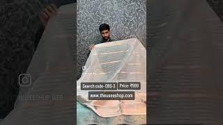 Soft Tissue silk Banarasi saree #softsilk #tissuesilk #Banarasisilk #theuseeshop