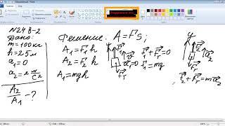 ОГЭ ФИЗИКА задача 24 Вариант 2. Тело массой 100 кг поднимают с помощью троса на высоту 25 м