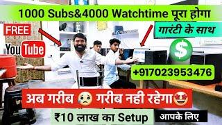 150 ₹ में Channel Monetization Complete 1K Subscriber 4K Hour Watch Time 100% Real Contact Now