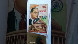 bharat ka savidhan d b r ambedkar