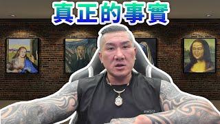 【館長直播完整版】2025/06/19/周四  今天來聊吳宗憲 讓我跟大家講真正的事實  以及他持續這樣做 對這次我去大陸的傷害 並講我現在在台灣的處境