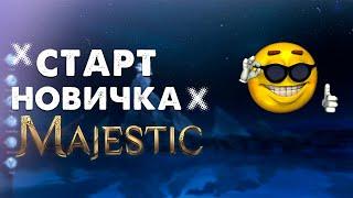 КОМФОРТНЫЙ СТАРТ НОВИЧКА В ПВ НА MAJESTIC PW 153. САМЫЙ БЫСТРЫЙ КАЧ ДО 101 УРОВНЯ