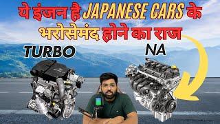 Naturally aspirated engine vs Turbo charged engine - WHICH ONE TO CHOOSE IN 2025