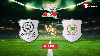 LIVE | Rahmatganj MFS vs Mohammedan SC Ltd. | BPL 2024–25 | Football | T Sports