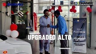 Exchange Your Old Car with Upgraded Alto