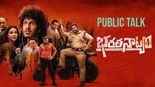 Bharathanatyam Movie Public Talk | Bharathanatyam Review | Tupaki TV