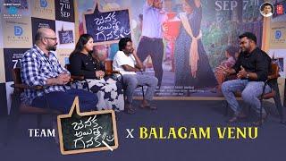 Team Janaka Aithe Ganaka With Balagam Venu  - Suhas | Sangeerthana |  Sandeep Bandla | Dil Raju