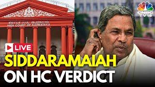 LIVE: CM Siddaramaiah on Karnataka High Court’ Decision in MUDA Case | DK Shivakumar | N18L