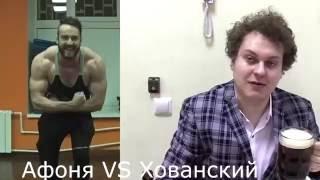 Драка Хованский vs Noize Mc , Борецкий , Нифедов , АфоняTV