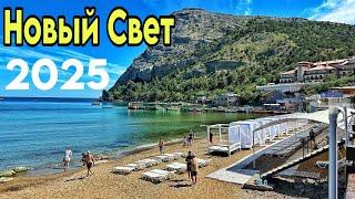 Новый Свет и тропа Голицына без прикрас! Развод туристов, пляжи и цены. Крым 2025 температура моря