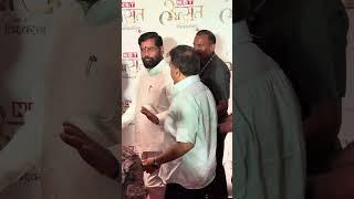 Cm eknath shinde At Navbharat Times Utsav