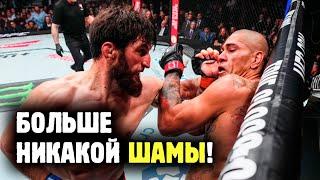 АНКАЛАЕВ ПРОТИВ ПЕРРЕЙРЫ, ГЕЙДЖИ - ФИЗИЕВ и другие бои UFC 313! Обзор от Яниса