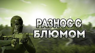 РАЗНОС РАСТ ПИРАТКИ 2564 С СОФТОМ | BLUME.PW