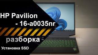 Как установить SSD  в ноутбук HP Pavilion Gaming Laptop - 16-a0035nr