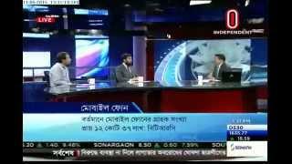 BASIS Director Ashraf Abir talking about Mobile Industry of Bangladesh on Independent Television