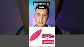 Никогда не сочетайте  эти лекарства. Смертельные  сочетания лекарств. #shorts