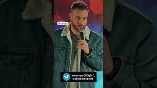 заходи в мой канал, ссылка в описание канала #standup #юмор #импровизация