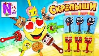 НОВЫЕ Скрепыши бумажные сюрпризы! Вся коллекция своими руками! Nyuta Play