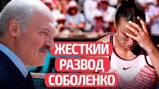  Вот как помог Лукашенко: тайна Арины Соболенко