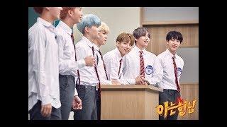 2017 Knowing Bros - BTS (Azerbaijani sub)