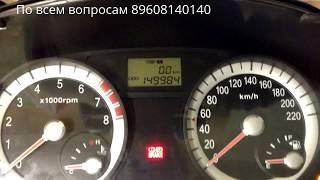 Смотка пробега на Kia Rio 2006 89608140140