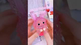#popmart ASMR Unboxing Pop Mart! #blindbox #unboxing #언박싱, #アニメ, #애니, #애니추천, #アニメ好き