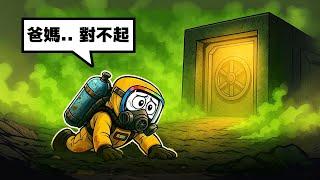 明明就差一點，難道這裡就是我的最後一站嗎️️！？ (毒氣世界堡壘)【Roblox 機器磚塊】