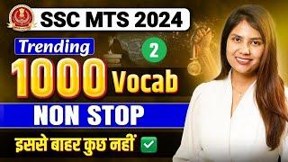 VOCAB FOR SSC MTS NEW VACANCY 2024 | ENGLISH VOCABULARY SPECIAL SHOW