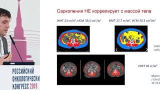 Предикторы осложнений хирургического лечения рака ободочной кишки и их клиническое применение