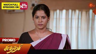 Next Week in Sundari - Promo | 07 Oct 2024  | Tamil Serial | Sun TV