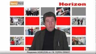 Полиграфические новости 49-й недели - 2012 от ТЕРРА ПРИНТ