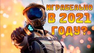 Обзор на SATISFACTORY в 2021 году